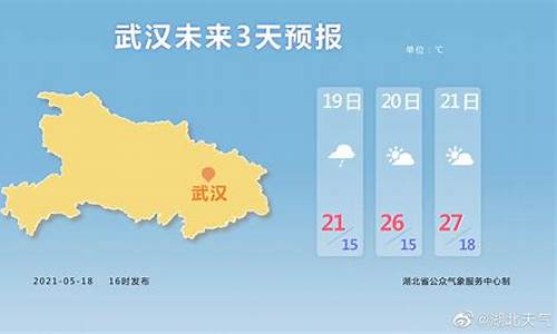 武汉郑州天气预报15天_郑州端午节限号不