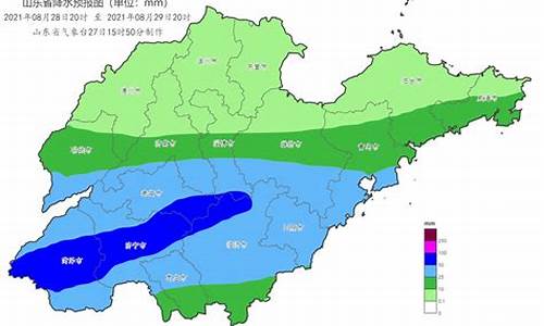 山东莒县天气预报_山东莒县天气预报15天查询表