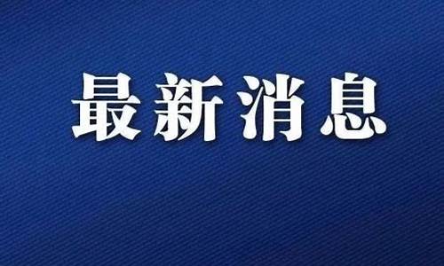 明天是否有雷阵雨吗_上海今天气温最高的区是多少度