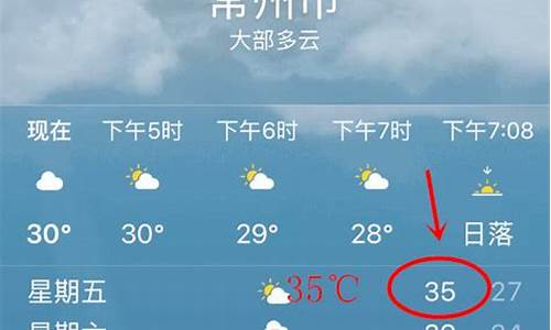 常州五月天气预报_江苏常州5月份天气