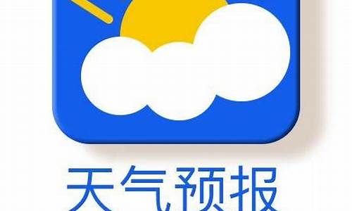 天气预报幽默台词大全_天气预报幽默台词