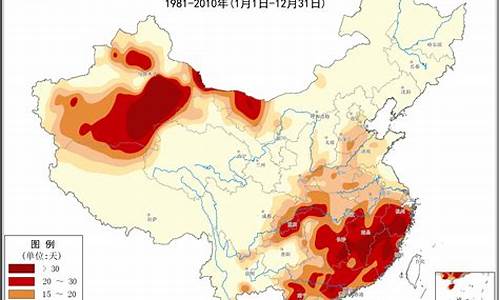 福州最高气温是多少_福州的气温最高的温度