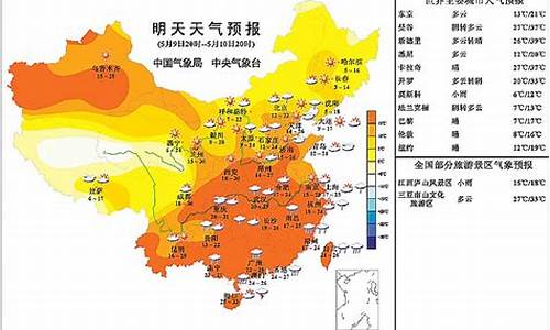 6月天气预报无锡_2020年无锡6月天气