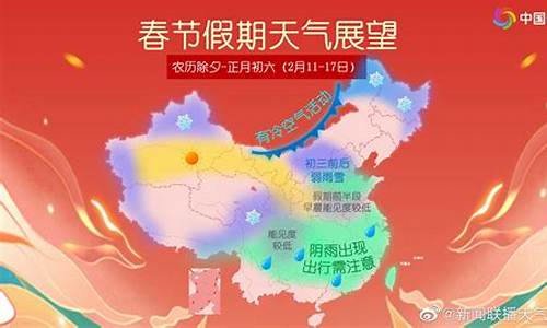 2022佛山新年天气预报_过年佛山天气