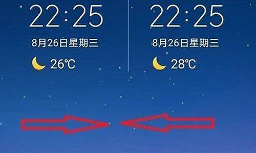 如何安装华为桌面天气_华为手机怎样桌面安装天气