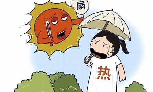 今天天气持续降温的原因_今天天气持续降温