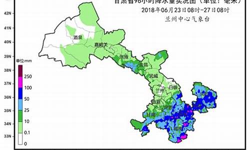 甘肃天水和平天气预报_甘肃天水和平天气