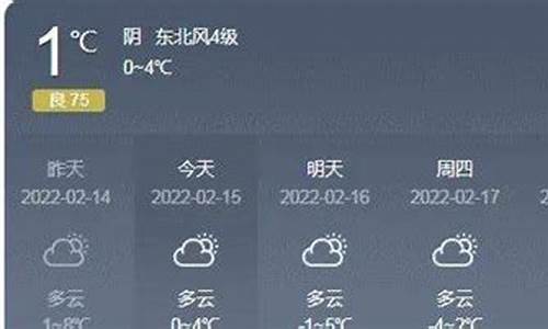 宿州今明两天的天气预报_宿州今明天两天天气预报