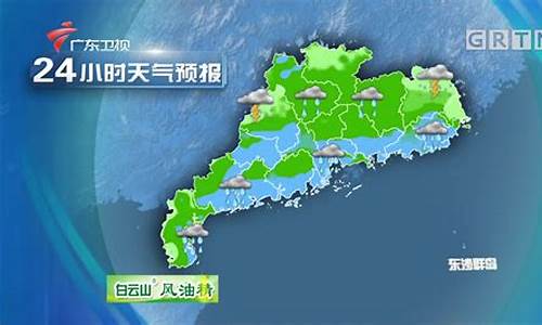 广东省兴宁市天气预报_广东省兴宁市天气预报30天