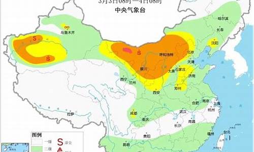 沙尘天气程度分类_沙尘天气的分类及其等级划分