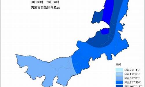 巴彦淖尔市天气预报播报_巴彦淖尔 天气