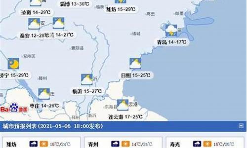 济州岛一个月天气预报_8月份济州岛天气情况