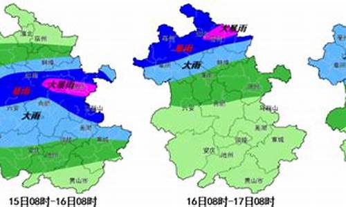 淮南过年天气预报_淮南2021春节天气