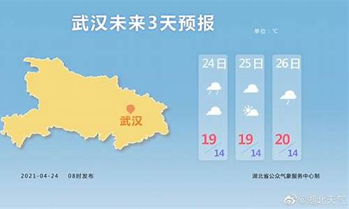 湖北通山县天气预报文案_湖北通山天气预报15天气报