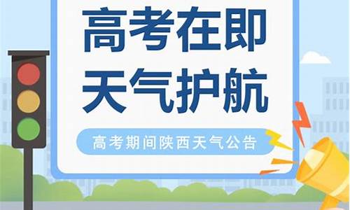 高考期间崇左天气_广西崇左未来40天天气预报