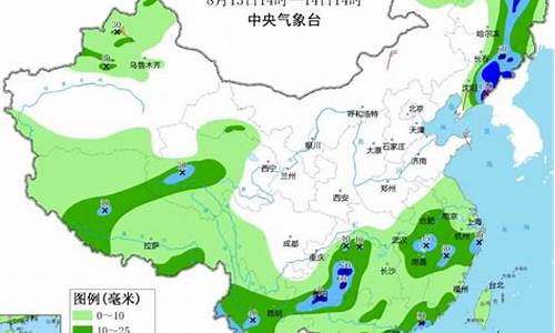 安泽未来十五天天气预报查询_安泽未来十五天天气