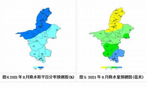 宁夏同心县天气预报15天查询结果_宁夏同心县天气预报15天