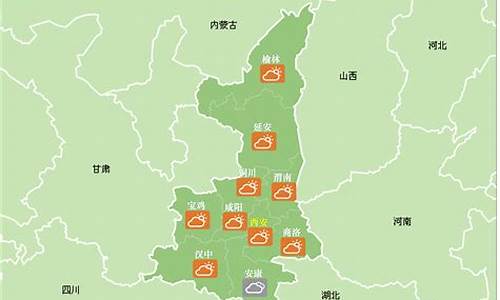 陕西天气预报一周7天西安_陕西天气预报一周