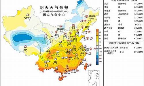 海口明天气候情况_海口明天气预报