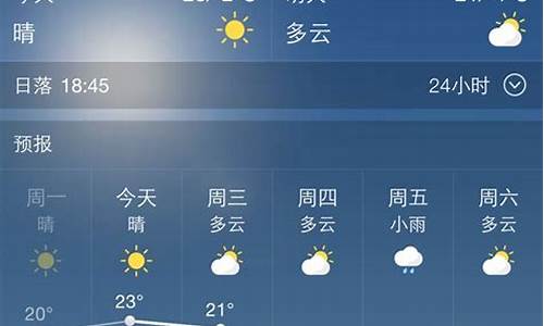 西安天气预报24小时预报_西安天气24h