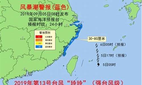 福建省闽江口风力预报_闽江口沿海风力预报