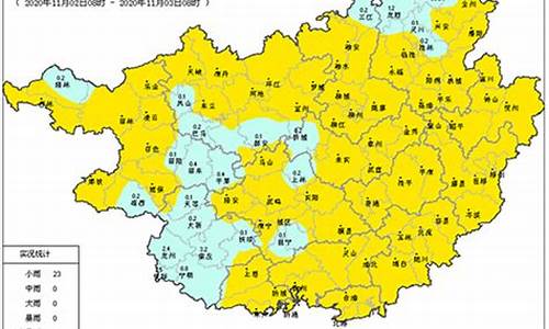 广西兴隆天气预报15天_兴隆天气预报一周天气预报