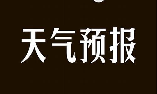 荆州天气预报一周7天10天15天_荆州天气预报未来七天