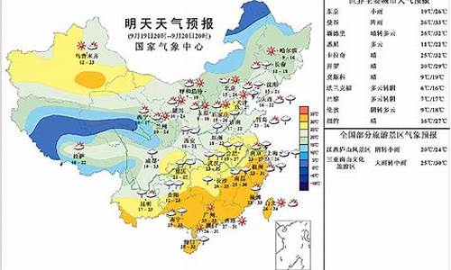 陕西2月份天气预报15天_陕西近半月天气预报