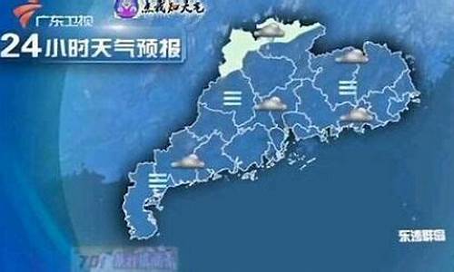 广东省27号天气预报查询_广东省27号天气预报