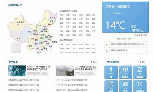 天气预报查询一周商水_商水天气预报2345