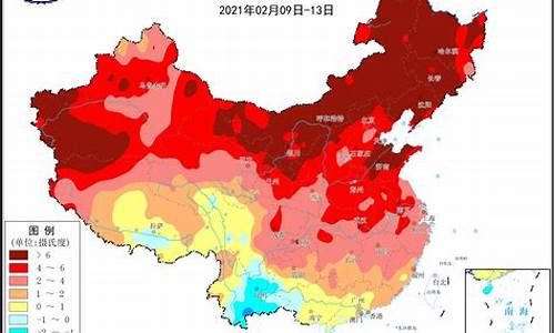 中国气温最低排名_中国气温最低排行榜