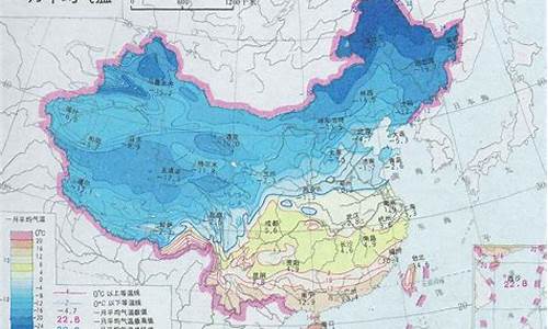 中国1月平均气温最高的地方_中国1月平均气温