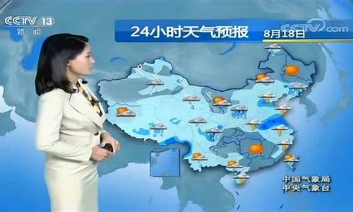 中央天气预报兰考_天气预报兰考天气预报