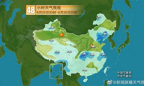 明后两天全国天气预报_明后两天天气情况