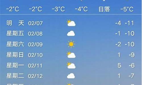 九月天气预报查询30天_九月天气预报查询