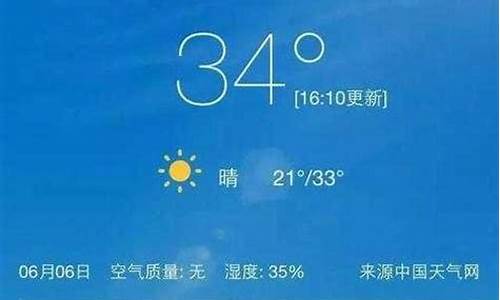 汉中一周天气预报_汉中一周天气预报查询