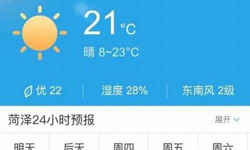 高唐天气预报15天查询桂林天气_高唐天气预报15天查询