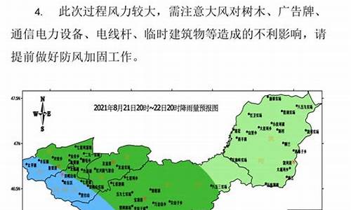 双鸭山地区的天气预报今天_双鸭山地区的天气预报