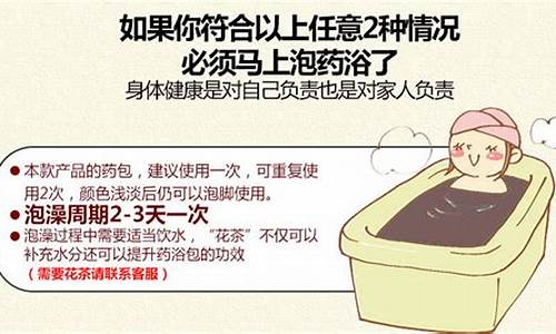 用面粉做灯笼_天气太冷泡澡送什么