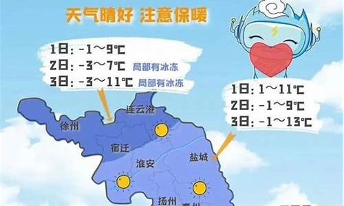 兴化天气30天气_兴化天气40天