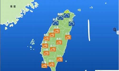 台湾旅游天气未来10天_台湾天气预报15天一周