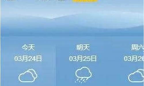 有关天气预报的文案_林州天气预报文案