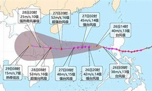 三亚天气台风最新_三亚天气预报未来15天