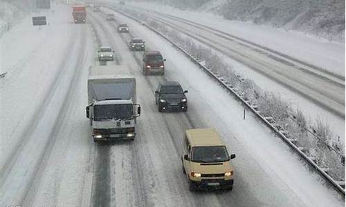 兰州高速有雪吗_兰白高速天气下雪