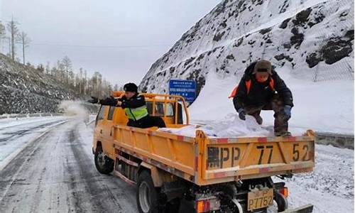 天气恶劣道路结冰班车迟到_天气恶劣道路结冰班车迟到怎么处罚