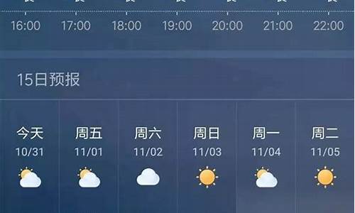 本月天气预报30天_本月天气预报30天查询