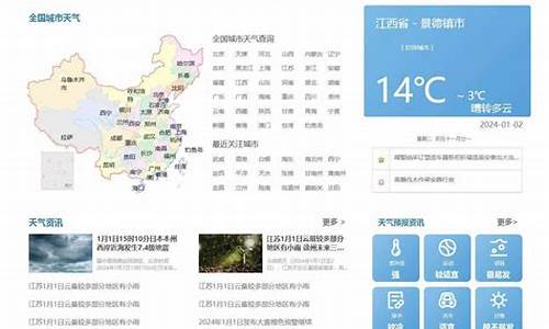 印江天气预报30天_印江天气预报查询一周15天