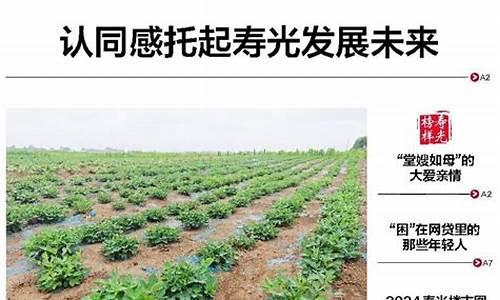 寿光天气预报下载安装_寿光天气预报素材