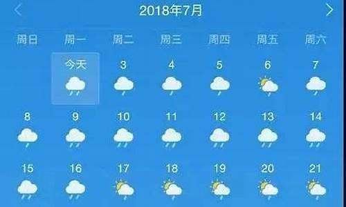 九月北疆的天气预报_新疆九月的天气预报